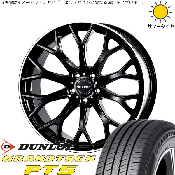 ヤリスクロス 215/50R18 サマータイヤ ホイール 4本セット 新品 | ダンロップ (DUNLOP) グラントレック PT5 × コスミック (COSMIC) ヴェネルディ シャロン ブラックリムポリッシュ 18インチ 8J +42 5穴114.3