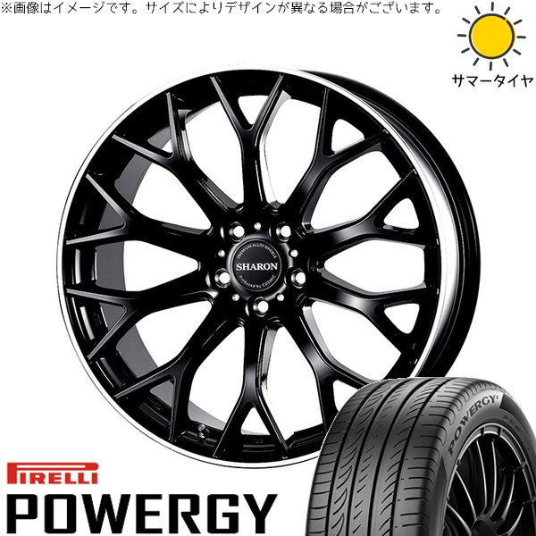 クラウン レクサスGS 245/35R19 サマータイヤ ホイール 4本セット 新品 | ピレリ (PIRELLI) パワジー × コスミック (COSMIC) ヴェネルディ シャロン ブラックリムポリッシュ 19インチ 8J +42 5穴114.3