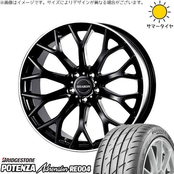 クラウン レクサスGS 245/35R19 サマータイヤ ホイール 4本セット 新品 | ブリヂストン (BRIDGESTONE) ポテンザ アドレナリン RE004 × コスミック (COSMIC) ヴェネルディ シャロン ブラックリムポリッシュ 19インチ 8J +42 5穴114.3