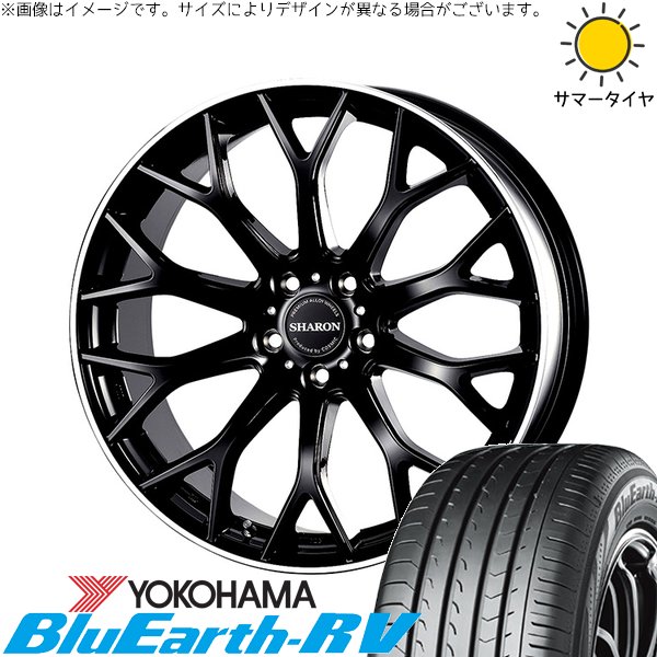 カローラクロス 245/35R20 サマータイヤ ホイール 4本セット 新品 | ヨコハマタイヤ (YOKOHAMA) ブルーアース RV03 × コスミック (COSMIC) ヴェネルディ シャロン ブラックリムポリッシュ 20インチ 8J +40 5穴114.3