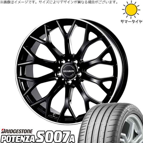 マジェスタ 245/30R20 サマータイヤ ホイール 4本セット 新品 | ブリヂストン (BRIDGESTONE) ポテンザ S007A × コスミック (COSMIC) ヴェネルディ シャロン ブラックリムポリッシュ 20インチ 8J +45 5穴114.3