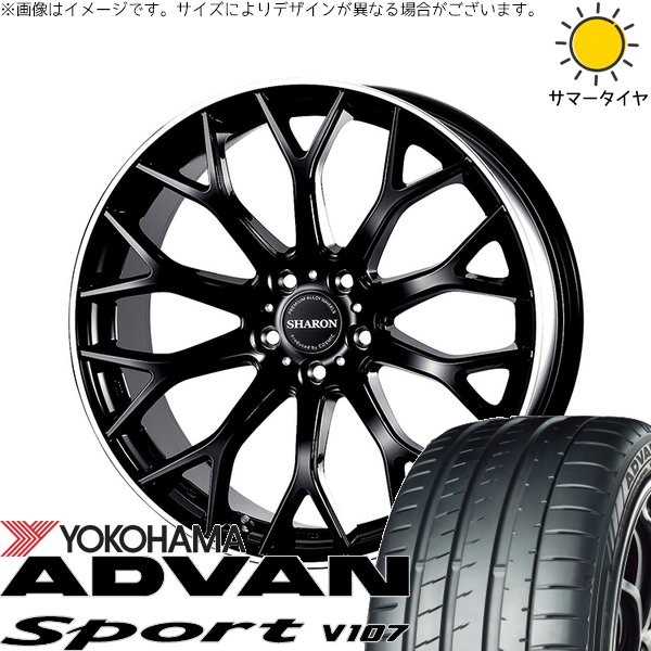 プリスウα 225/40R18 サマータイヤ ホイール 4本セット 新品 | ヨコハマタイヤ (YOKOHAMA) アドバンスポーツ V107 × コスミック (COSMIC) ヴェネルディ シャロン ブラックリムポリッシュ 18インチ 8J +42 5穴114.3