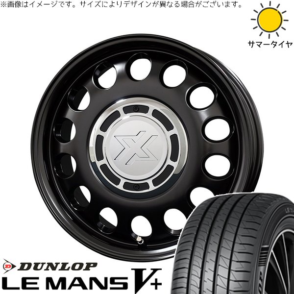 NV200 バネット デリカD3 185/70R14 サマータイヤ ホイール 4本セット 新品 | ダンロップ (DUNLOP) ルマンファイブ × コスミック (COSMIC) クロスブラッド スティール サテンブラック 14インチ 5J +43 4穴114.3