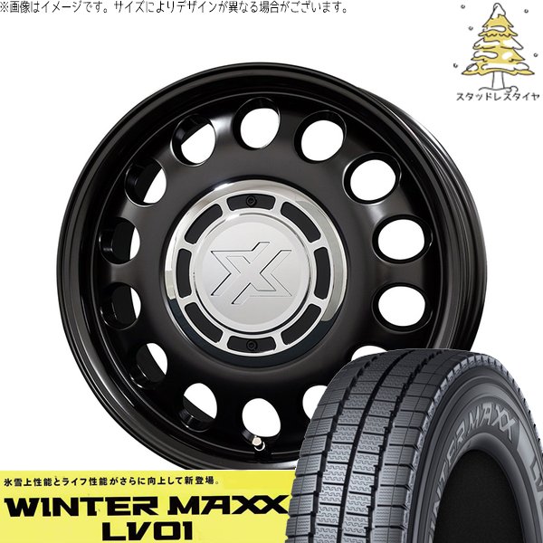 デリカD3 NV200 バネット 185R14 スタッドレス 185R14 スタッドレスタイヤ ホイール 4本セット 新品 | ダンロップ (DUNLOP) ウィンターマックス LV01 (WINTERMAXX LV01) × コスミック (COSMIC) クロスブラッド スティール サテンブラック 14インチ 5J +43 4穴114.3