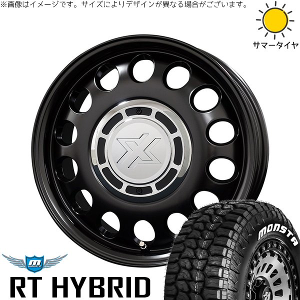 デリカミニ ハスラー 165/60R15 サマータイヤ ホイール 4本セット 新品 | モンスタタイヤ (MONSTA TYRE) RTハイブリッド (RT HYBRID) × コスミック (COSMIC) クロスブラッド スティール サテンブラック 15インチ 4.5J +43 4穴100