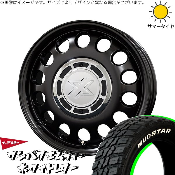 タフト リフトアップ 175/65R15 サマータイヤ ホイール 4本セット 新品 | マッドスター (MUDSTAR) ワンパクMT (WANPAKU M/T) × コスミック (COSMIC) クロスブラッド スティール サテンブラック 15インチ 4.5J +43 4穴100