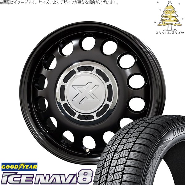 タンク ルーミー トール 175/55R15 スタッドレスタイヤ ホイール 4本セット 新品 | グッドイヤー (GOODYEAR) アイスナビ エイト (ICENAVI8) × コスミック (COSMIC) クロスブラッド スティール サテンブラック 15インチ 6J +42 4穴100