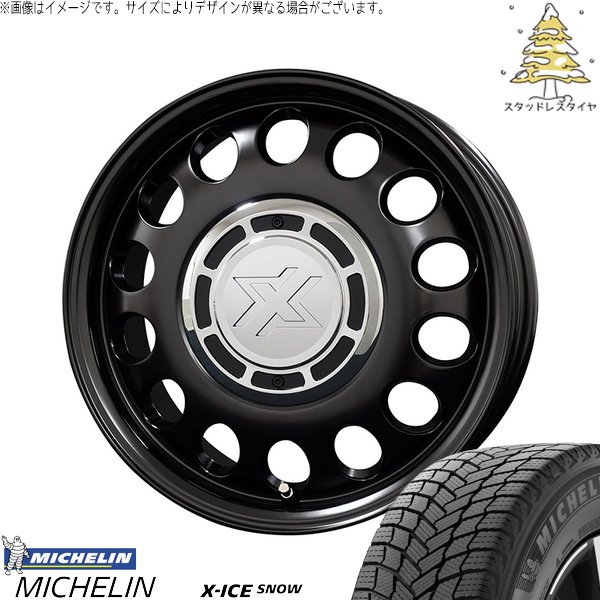 プリウス シエンタ 10系 195/65R15 スタッドレスタイヤ ホイール 4本セット 新品 | ミシュラン (MICHELIN) エックスアイス スノー (X-ICE SNOW) × コスミック (COSMIC) クロスブラッド スティール サテンブラック 15インチ 6J +42 5穴100