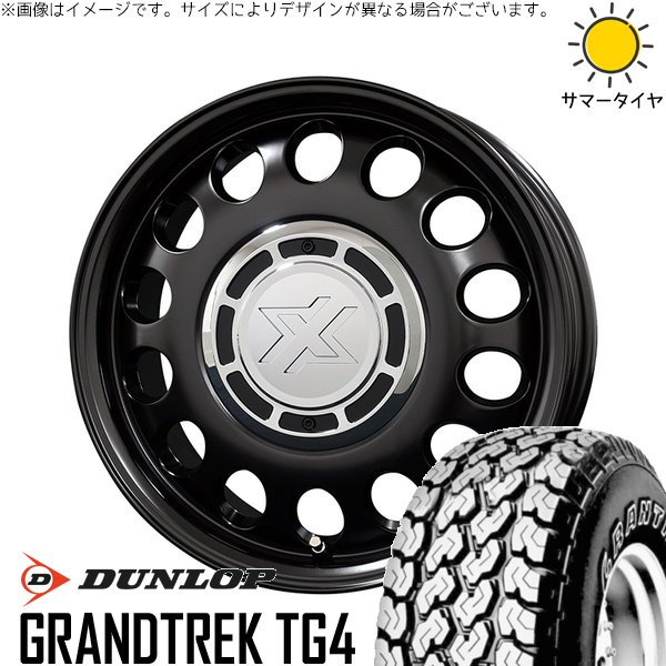 NV200 バネット デリカD3 165/80R14 サマータイヤ ホイール 4本セット 新品 | ダンロップ (DUNLOP) グラントレック TG4 × コスミック (COSMIC) クロスブラッド スティール サテンブラック 14インチ 5J +43 4穴114.3
