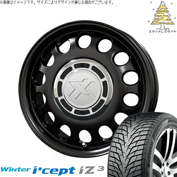 プロボックス サクシード 185/65R15 スタッドレスタイヤ ホイール 4本セット 新品 | ハンコック (HANKOOK) ウィンターアイセプト IZ3 W636 (Winter i*cept iZ3 W636) × コスミック (COSMIC) クロスブラッド スティール サテンブラック 15インチ 6J +32 4穴100