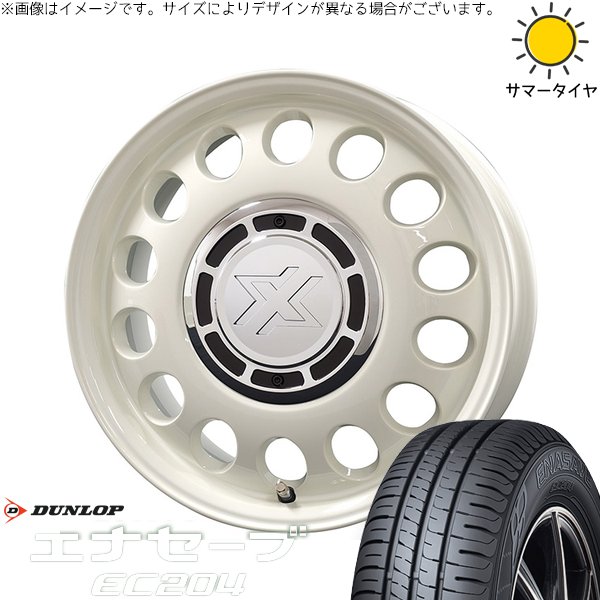 NV200 バネット デリカD3 185/70R14 サマータイヤ ホイール 4本セット 新品 | ダンロップ (DUNLOP) エナセーブ EC204 × コスミック (COSMIC) クロスブラッド スティール ミスティックホワイト 14インチ 5J +43 4穴114.3