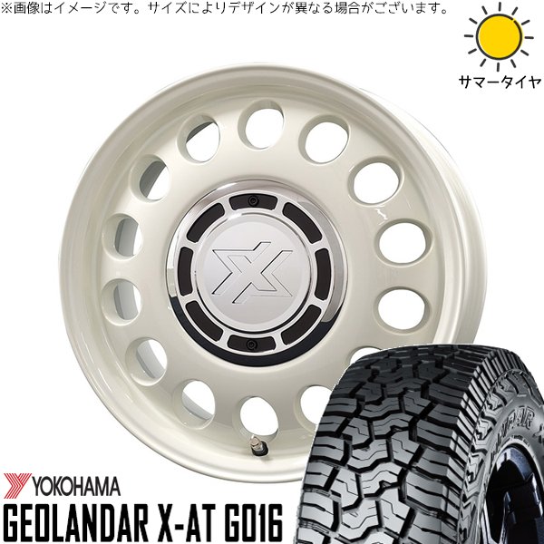 NBOX スペーシア タント デリカミニ 155/65R14 サマータイヤ ホイール 4本セット 新品 | ヨコハマタイヤ (YOKOHAMA) ジオランダー X-AT G016 × コスミック (COSMIC) クロスブラッド スティール ミスティックホワイト 14インチ 4.5J +43 4穴100
