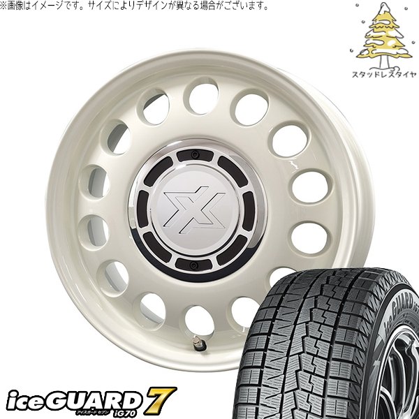 NV200 バネット デリカD3 185/70R14 スタッドレスタイヤ ホイール 4本セット 新品 | ヨコハマタイヤ (YOKOHAMA) アイスガード セブン (iceGUARD7 IG70) × コスミック (COSMIC) クロスブラッド スティール ミスティックホワイト 14インチ 5J +43 4穴114.3