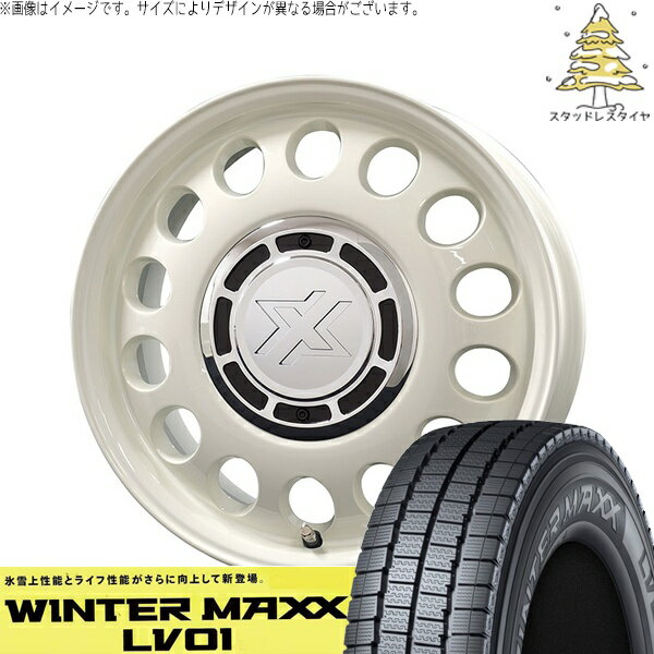 デリカD3 NV200 バネット 185R14 スタッドレス 185R14 スタッドレスタイヤ ホイール 4本セット 新品 | ダンロップ (DUNLOP) ウィンターマックス LV01 (WINTERMAXX LV01) × コスミック (COSMIC) クロスブラッド スティール 14インチ 5J +43 4穴114.3
