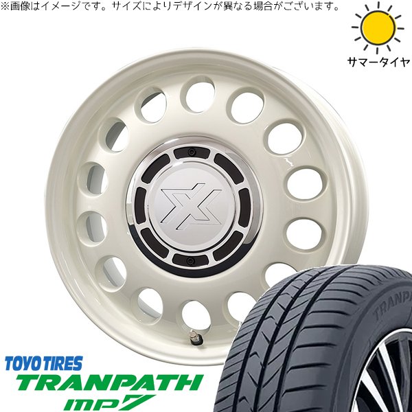 NV200 バネット デリカD3 185/70R14 サマータイヤ ホイール 4本セット 新品 | トーヨータイヤ (TOYO TIRE) トランパス MP7 × コスミック (COSMIC) クロスブラッド スティール ミスティックホワイト 14インチ 5J +43 4穴114.3