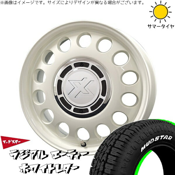 ハイゼットジャンボ 145/80R12 サマータイヤ ホイール 4本セット 新品 | マッドスター (MUDSTAR) ラジアル A/T (RADIAL A/T) × コスミック (COSMIC) クロスブラッド スティール ミスティックホワイト 12インチ 4.00B +43 4穴100