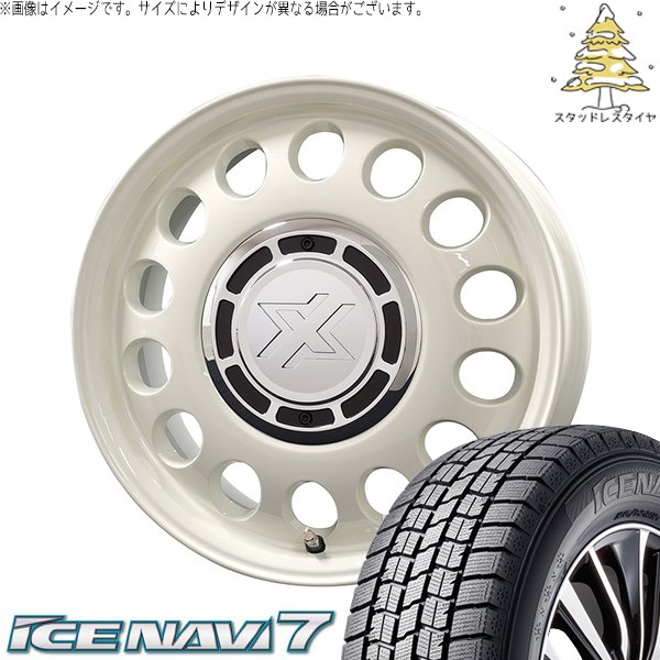 NV200 バネット デリカD3 185/70R14 スタッドレスタイヤ ホイール 4本セット 新品 | グッドイヤー (GOODYEAR) アイスナビ セブン (ICENAVI7) × コスミック (COSMIC) クロスブラッド スティール ミスティックホワイト 14インチ 5J +43 4穴114.3