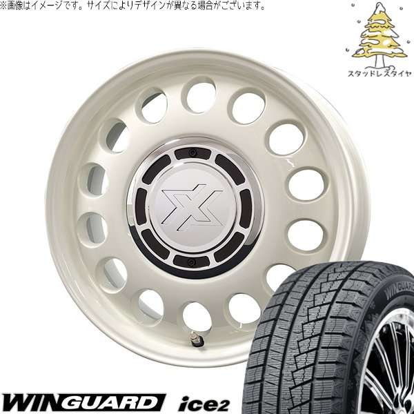 NV200 バネット デリカD3 185/70R14 スタッドレスタイヤ ホイール 4本セット 新品 | ネクセン (NEXEN) ウィンガード アイス2 (WinGUARD ice2) × コスミック (COSMIC) クロスブラッド スティール ミスティックホワイト 14インチ 5J +43 4穴114.3