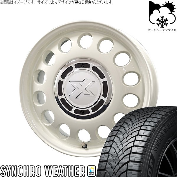 モコ ゼスト パレット ミラ 165/50R15 オールシーズンタイヤ ホイール 4本セット 新品 | ダンロップ (DUNLOP) シンクロウェザー × コスミック (COSMIC) クロスブラッド スティール ミスティックホワイト 15インチ 4.5J +43 4穴100