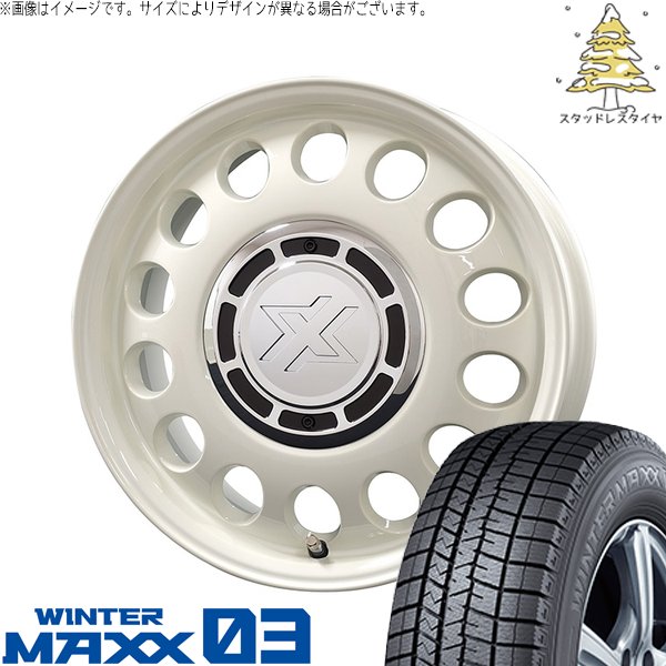 トヨタ シエンタ 10系 185/65R15 スタッドレスタイヤ ホイール 4本セット 新品 | ダンロップ (DUNLOP) ウィンターマックス03 (WINTERMAXX03 WM03) × コスミック (COSMIC) クロスブラッド スティール ミスティックホワイト 15インチ 6J +42 5穴100