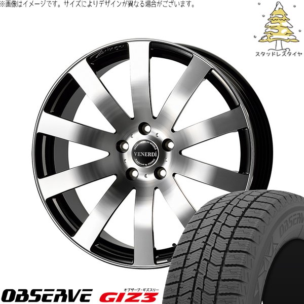 クラウン カムリ 225/45R18 スタッドレスタイヤ ホイール 4本セット 新品 | トーヨータイヤ (TOYO TIRE) オブザーブ GIZ3 × コスミック (COSMIC) ヴェネルディ ツィンガー ミラーカット/ブラックメタリック 18インチ 7.5J +38 5穴114.3