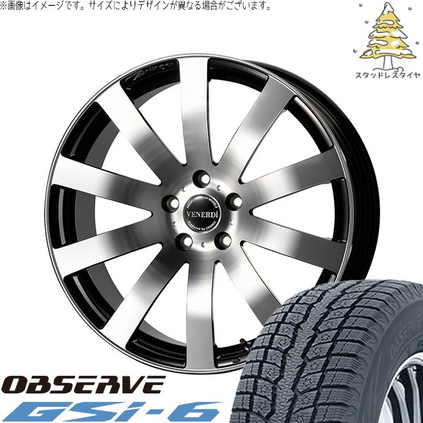 シエナ ハリアー 235/55R18 スタッドレスタイヤ ホイール 4本セット 新品 | トーヨータイヤ (TOYO TIRE) オブザーブ Gsi-6 × コスミック (COSMIC) ヴェネルディ ツィンガー ミラーカット/ブラックメタリック 18インチ 7.5J +38 5穴114.3
