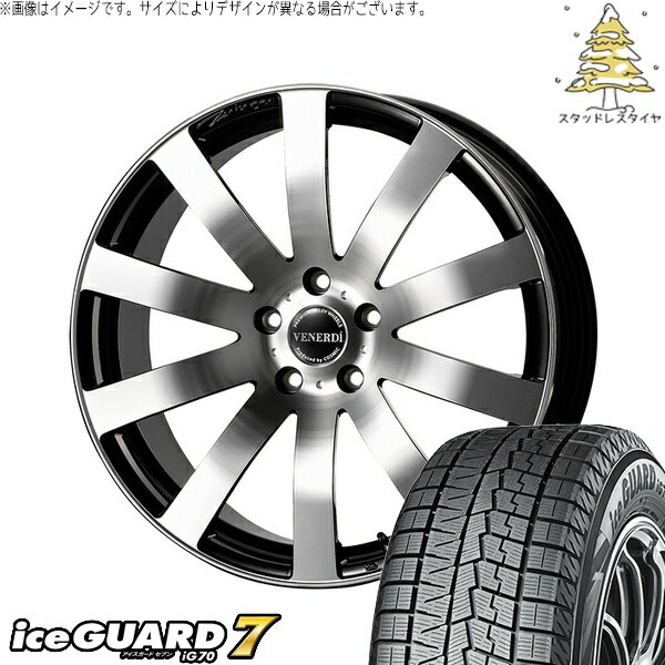 レクサス ES 235/40R19 スタッドレスタイヤ ホイール 4本セット 新品 | ヨコハマタイヤ (YOKOHAMA) アイスガード セブン (iceGUARD7 IG70) × コスミック (COSMIC) ヴェネルディ ツィンガー ミラーカット/ブラックメタリック 19インチ 8J +38 5穴114.3