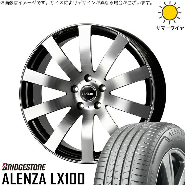 GN アウトランダー 235/55R19 サマータイヤ ホイール 4本セット 新品 | ブリヂストン (BRIDGESTONE) アレンザ LX100 (ALENZA LX100) × コスミック (COSMIC) ヴェネルディ ツィンガー ミラーカット/ブラックメタリック 19インチ 8J +38 5穴114.3