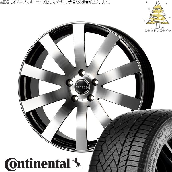 カローラクロス 225/50R18 スタッドレスタイヤ ホイール 4本セット 新品 | コンチネンタル (Continental) ノースコンタクト NC7 × コスミック (COSMIC) ヴェネルディ ツィンガー ミラーカット/ブラックメタリック 18インチ 7.5J +38 5穴114.3