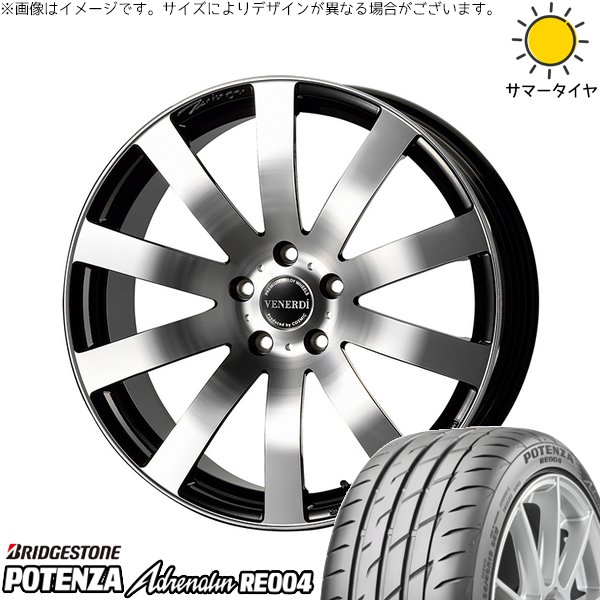 フーガ アルファード ヴェルファイア 245/40R19 サマータイヤ ホイール 4本セット 新品 | ブリヂストン (BRIDGESTONE) ポテンザ アドレナリン RE004 × コスミック (COSMIC) ヴェネルディ ツィンガー ミラーカット/ブラックメタリック 19インチ 8J +38 5穴114.3