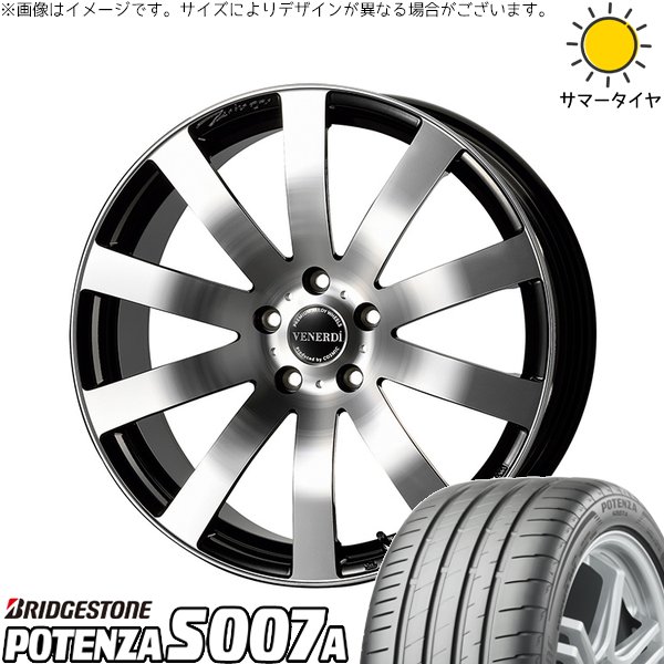 フーガ アルファード ヴェルファイア 245/40R19 サマータイヤ ホイール 4本セット 新品 | ブリヂストン (BRIDGESTONE) ポテンザ S007A × コスミック (COSMIC) ヴェネルディ ツィンガー ミラーカット/ブラックメタリック 19インチ 8J +38 5穴114.3