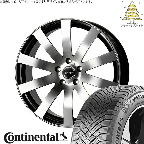 レクサス IS GS HS 235/35R19 スタッドレスタイヤ ホイール 4本セット 新品 | コンチネンタル (CONTINENTAL) バイキングコンタクト エイト (VikingContact8) × コスミック (COSMIC) ヴェネルディ ツィンガー 19インチ 8J +38 5穴114.3