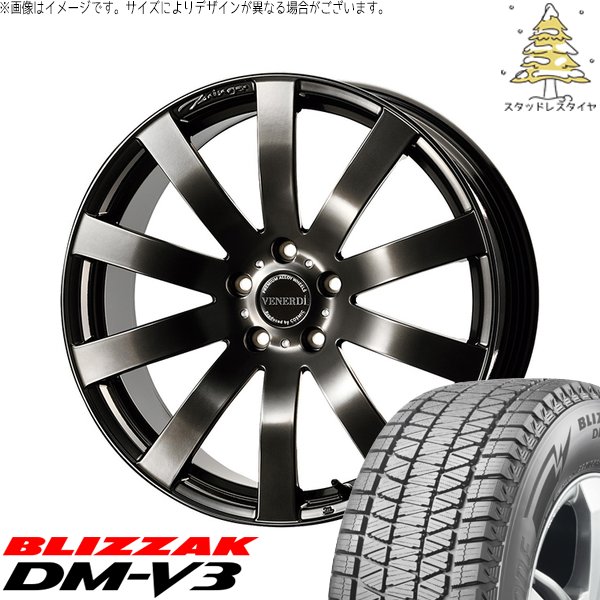 GN アウトランダー 235/55R19 スタッドレスタイヤ ホイール 4本セット 新品 | ブリヂストン (BRIDGESTONE) ブリザック DM-V3 × コスミック (COSMIC) ヴェネルディ ツィンガー ハイパーブラック 19インチ 8J +38 5穴114.3