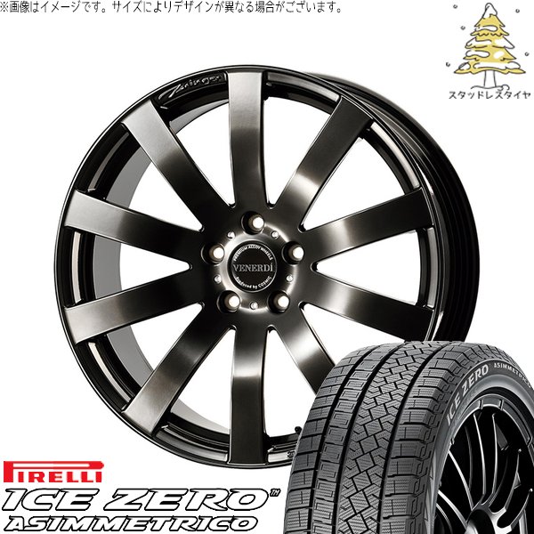 シエナ ハリアー 235/55R18 スタッドレスタイヤ ホイール 4本セット 新品 | ピレリ (PIRELLI) アイスゼロアシンメトリコ (ICEZERO ASIMMETRICO) × コスミック (COSMIC) ヴェネルディ ツィンガー ハイパーブラック 18インチ 7.5J +38 5穴114.3