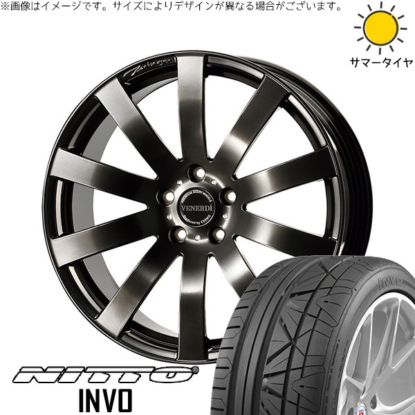 フーガ アルファード ヴェルファイア 245/40R19 サマータイヤ ホイール 4本セット 新品 | ニットー (NITTO) インボ × コスミック (COSMIC) ヴェネルディ ツィンガー ハイパーブラック 19インチ 8J +38 5穴114.3
