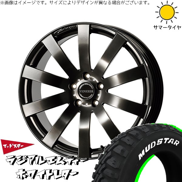 樂天商城 - シエナ ハリアー 235/55R18 サマータイヤ ホイール 4本セット 新品 | マッドスター (MUDSTAR) ラジアルMT × コスミック (COSMIC) ヴェネルディ ツィンガー ハイパーブラック 18インチ 7.5J +38 5穴114.3