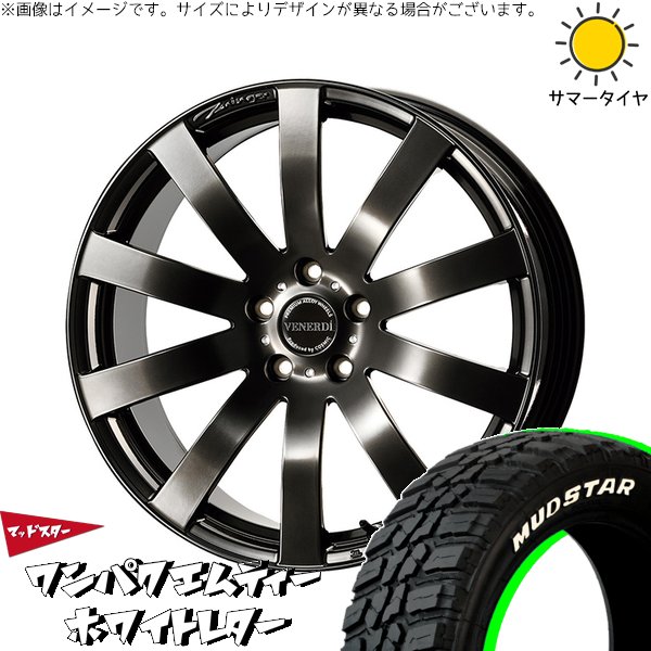 RAV4 アルファード ヴェルファイア 225/60R18 サマータイヤ ホイール 4本セット 新品 | マッドスター (MUDSTAR) ワンパクMT (WANPAKU M/T) × コスミック (COSMIC) ヴェネルディ ツィンガー ハイパーブラック 18インチ 7.5J +38 5穴114.3