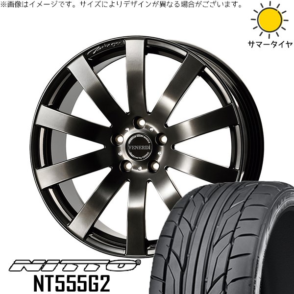 ヴェルファイア 235/50R18 サマータイヤ ホイール 4本セット 新品 | ニットー (NITTO) NT555G2 × コスミック (COSMIC) ヴェネルディ ツィンガー ハイパーブラック 18インチ 7.5J +38 5穴114.3(2)