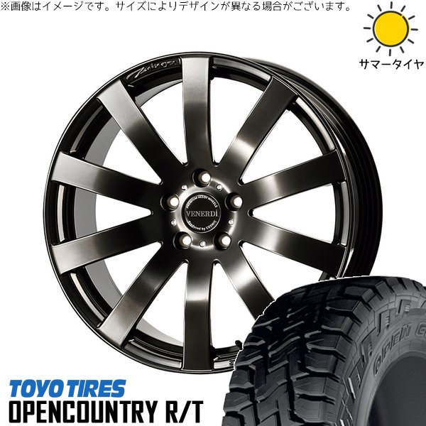 デリカD5 エルグランド 225/55R18 サマータイヤ ホイール 4本セット 新品 | トーヨータイヤ (TOYO TIRE) オープンカントリー R/T × コスミック (COSMIC) ヴェネルディ ツィンガー ハイパーブラック 18インチ 7.5J +38 5穴114.3