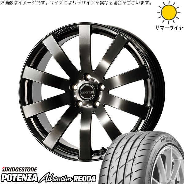 フーガ アルファード ヴェルファイア 245/40R19 サマータイヤ ホイール 4本セット 新品 | ブリヂストン (BRIDGESTONE) ポテンザ アドレナリン RE004 × コスミック (COSMIC) ヴェネルディ ツィンガー ハイパーブラック 19インチ 8J +38 5穴114.3