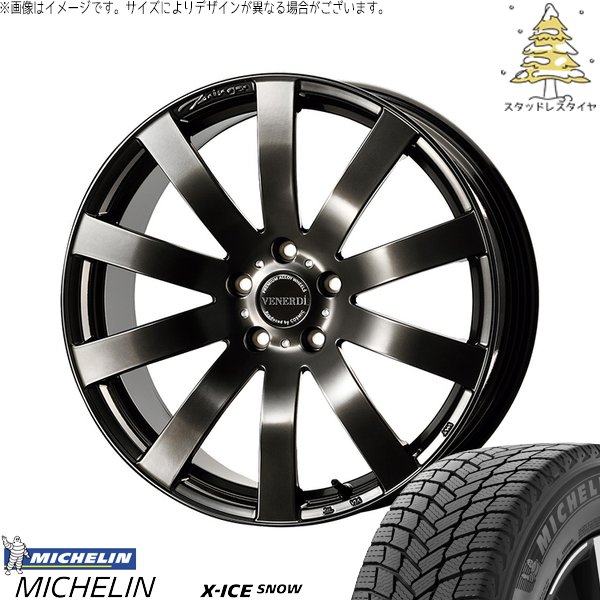 レクサス IS GS HS 235/35R19 スタッドレスタイヤ ホイール 4本セット 新品 | ミシュラン (MICHELIN) エックスアイス スノー (X-ICE SNOW) × コスミック (COSMIC) ヴェネルディ ツィンガー ハイパーブラック 19インチ 8J +38 5穴114.3