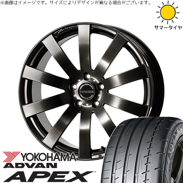 ヴェルファイア 245/30R20 サマータイヤ ホイール 4本セット 新品 | ヨコハマタイヤ (YOKOHAMA) アドバン APEX V601 × コスミック (COSMIC) ヴェネルディ ツィンガー ハイパーブラック 20インチ 8J +38 5穴114.3(2)