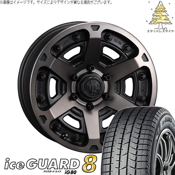 パジェロミニ 195/65R16 スタッドレスタイヤ ホイール 4本セット 新品 | ヨコハマタイヤ (YOKOHAMA) アイスガードエイト IG80 × クリムソン (CRIMSON) マーテルギア アーマー マットブラッククリア 16インチ 7J +35 5穴114.3