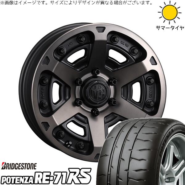 クラウン カムリ マークX 225/45R18 サマータイヤ ホイール 4本セット 新品 | ブリヂストン (BRIDGESTONE) ポテンザ RE71-RS × クリムソン (CRIMSON) マーテルギア アーマー マットブラッククリア 18インチ 8J +35 5穴114.3