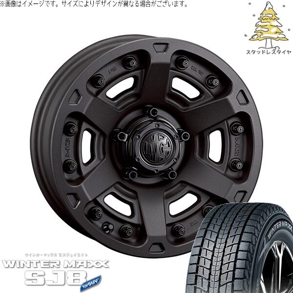 レクサスNX ハリアー 235/55R18 スタッドレスタイヤ ホイール 4本セット 新品 | ダンロップ (DUNLOP) ウィンターマックス SJ8+ (WINTERMAXX SJ8+) × クリムソン (CRIMSON) マーテルギア アーマー ショットガンブラック 18インチ 8J +35 5穴114.3