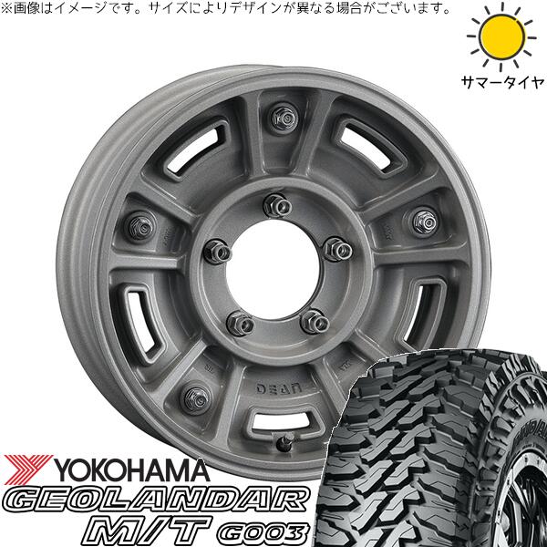 スズキ ジムニー JB64 JB23 JA22 JA12 7.00R16 サマータイヤ ホイール 4本セット 新品 | ヨコハマタイヤ (YOKOHAMA) ジオランダー M/T G003 × クリムソン (CRIMSON) ディーン BJメキシカン ショットクリア 16インチ 5.5J +20 5穴139.7