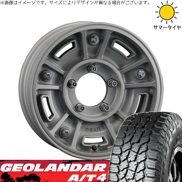 スズキ ジムニー JB64 JB23 JA22 JA12 225/75R16 サマータイヤ ホイール 4本セット 新品 | ヨコハマタイヤ (YOKOHAMA) ジオランダー A/T4 G018 × クリムソン (CRIMSON) ディーン BJメキシカン ショットクリア 16インチ 5.5J +20 5穴139.7