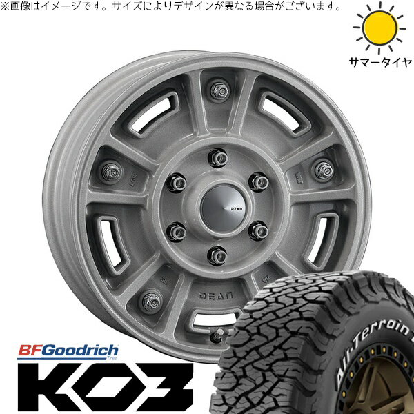 ハイエース専用 215/65R16 サマータイヤ ホイール 4本セット 新品 | BFグッドリッチ (BF Goodrich) オールテレーン T/A Ko3 (All-Terrain T/A Ko3) × クリムソン (CRIMSON) ディーン BJメキシカン ショットクリア 16インチ 6.5J +38 6穴139.7