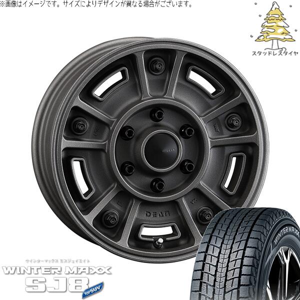 ハイエース専用 215/70R16 スタッドレスタイヤ ホイール 4本セット 新品 | ダンロップ (DUNLOP) ウィンターマックス SJ8+ × クリムソン (CRIMSON) ディーン BJメキシカン ショットチャコールブラック 16インチ 6.5J +38 6穴139.7