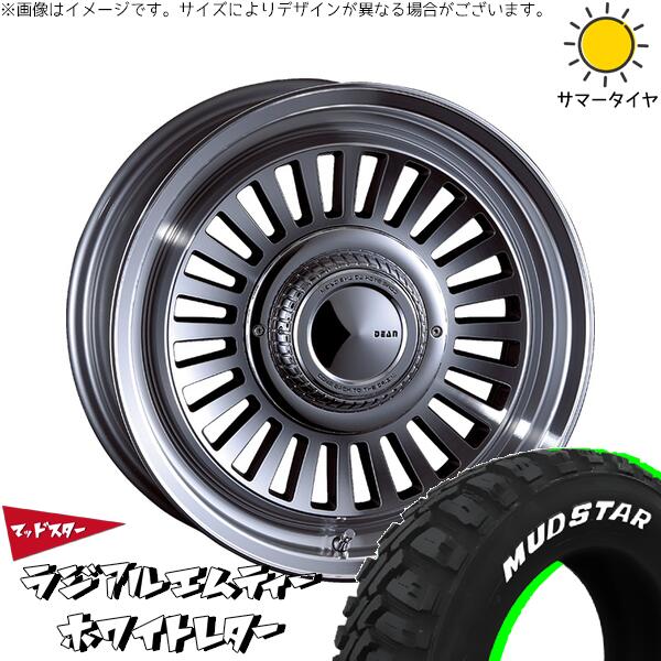 ハイエース専用 215/65R16 サマータイヤ ホイール 4本セット 新品 | マッドスター (MUDSTAR) ラジアルMT × クリムソン (CRIMSON) ディーン カリフォルニア バーニッシュグレー 16インチ 6.5J +38 6穴139.7